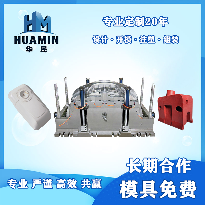塑料鑒別方法有哪些？